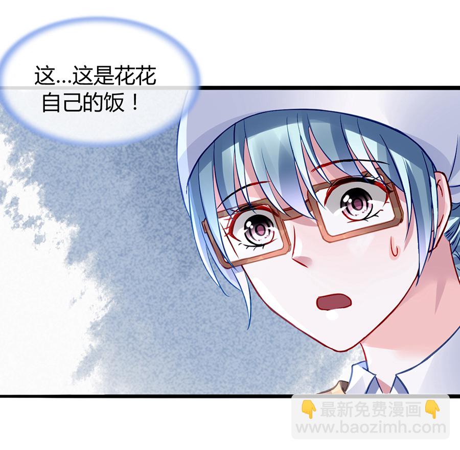 第35话 好好“照顾”16