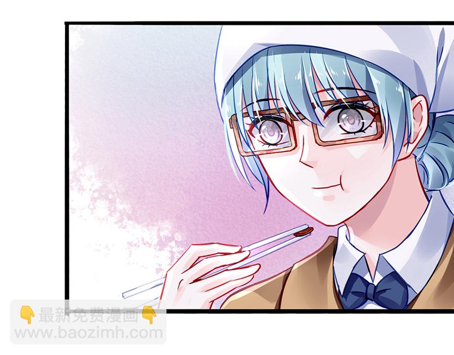 第35话 好好“照顾”21