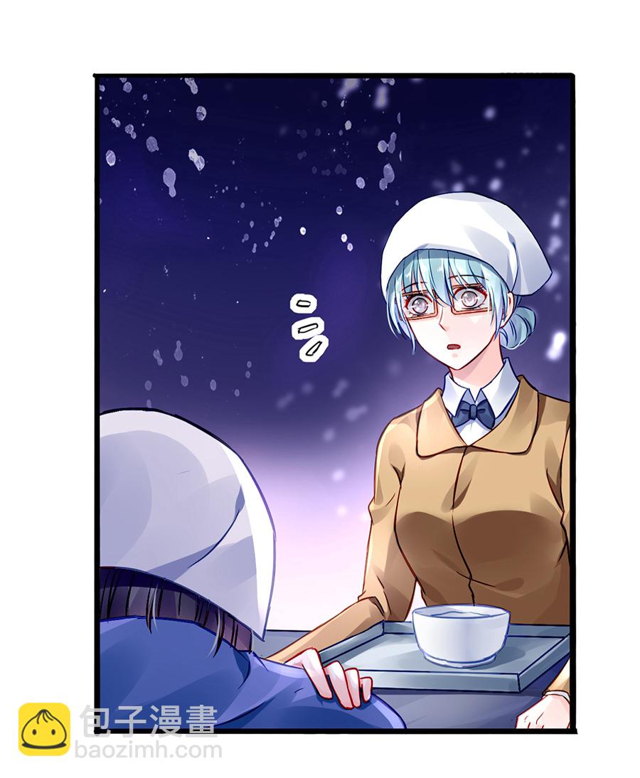 第35话 好好“照顾”23