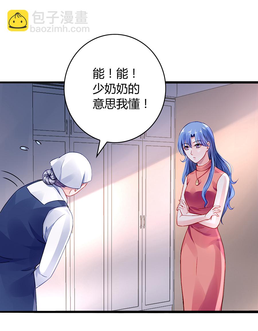 第35话 好好“照顾”5