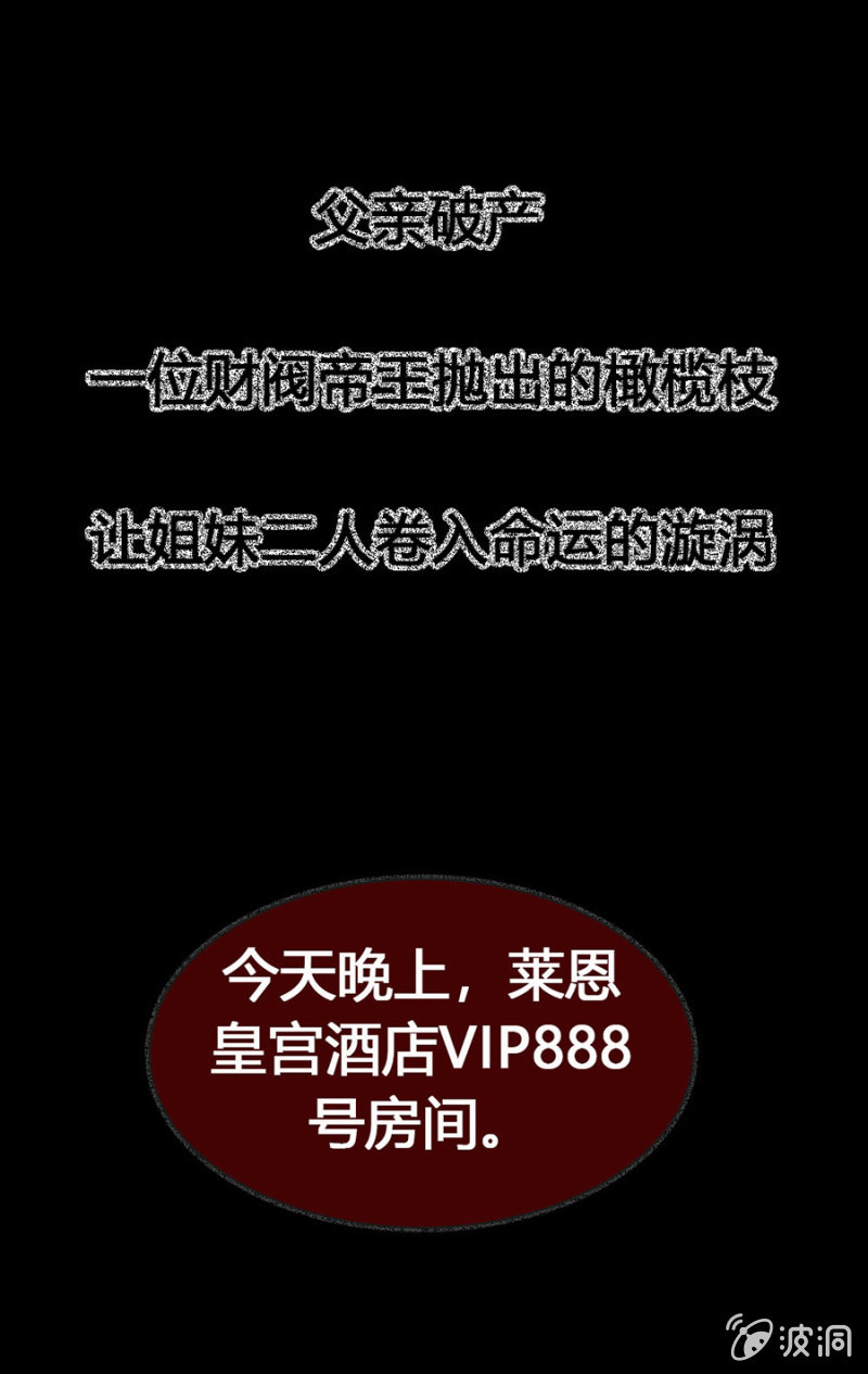 预告0