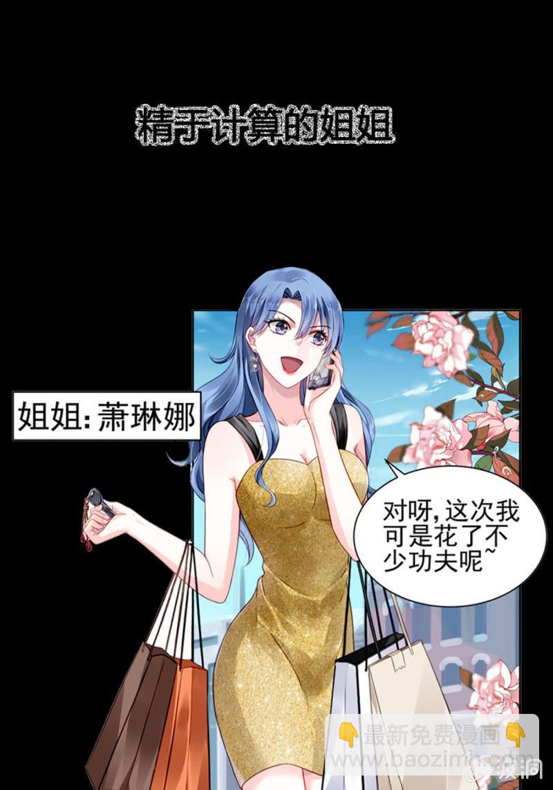 预告1