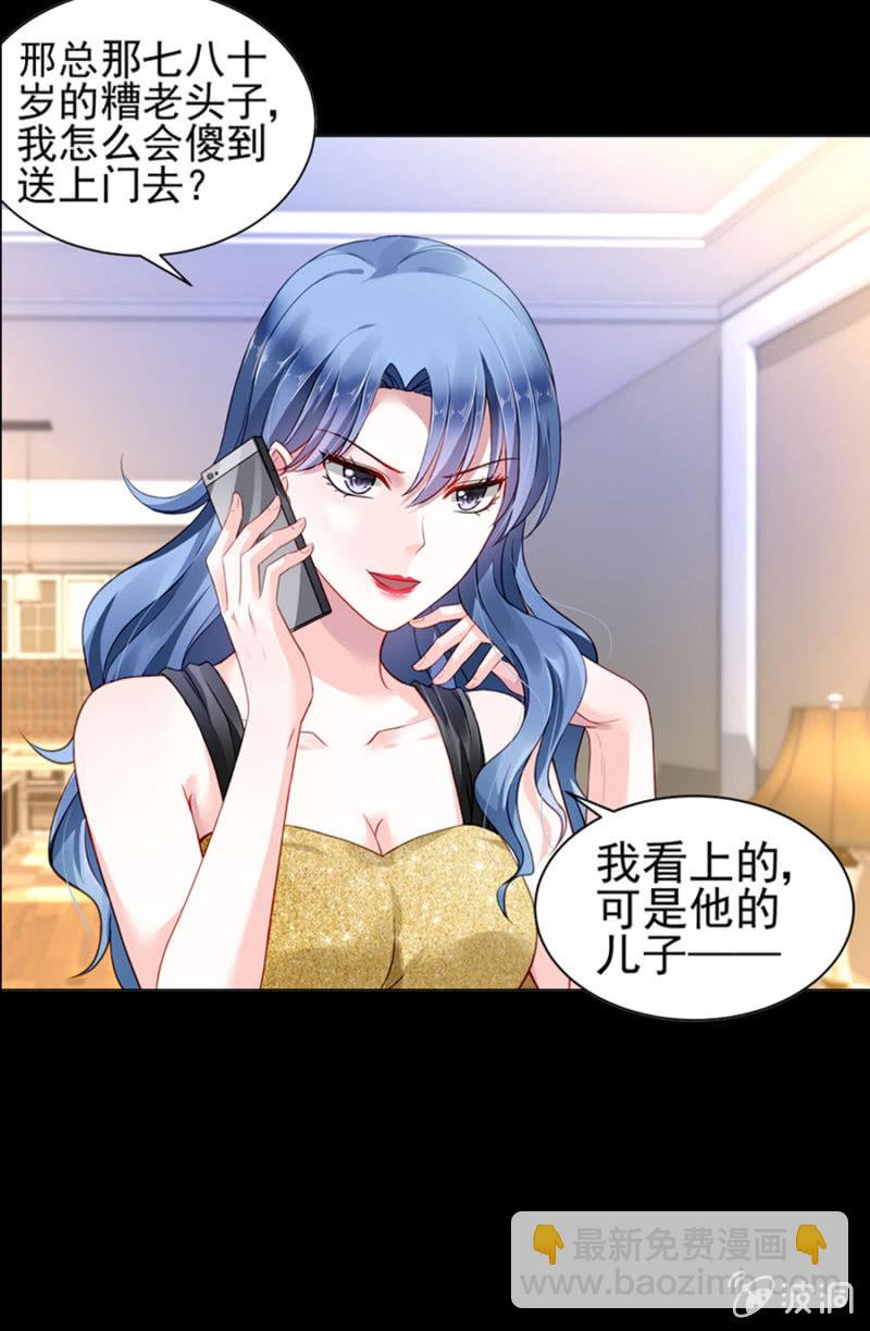 预告10