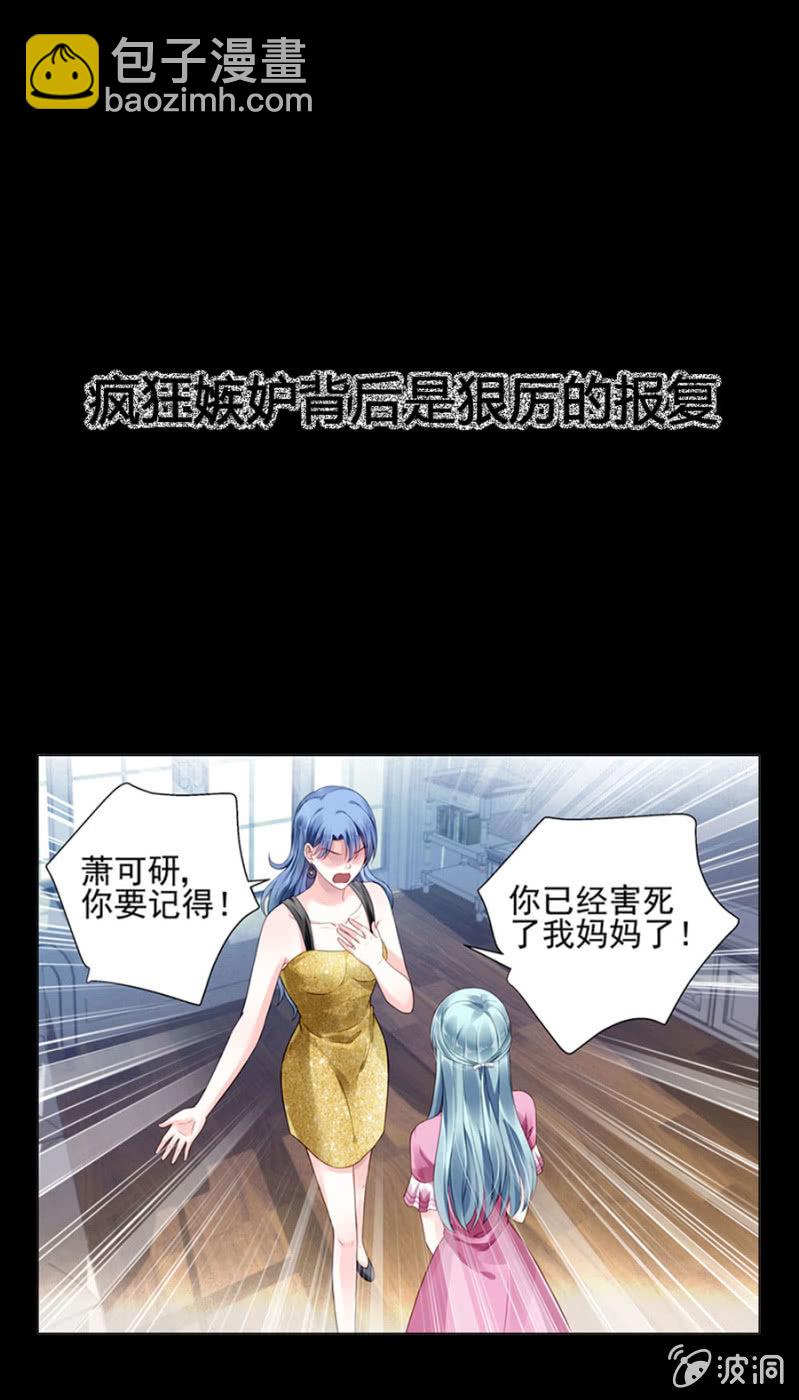 预告11
