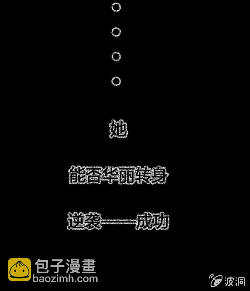 预告13