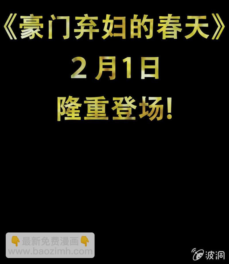 预告14