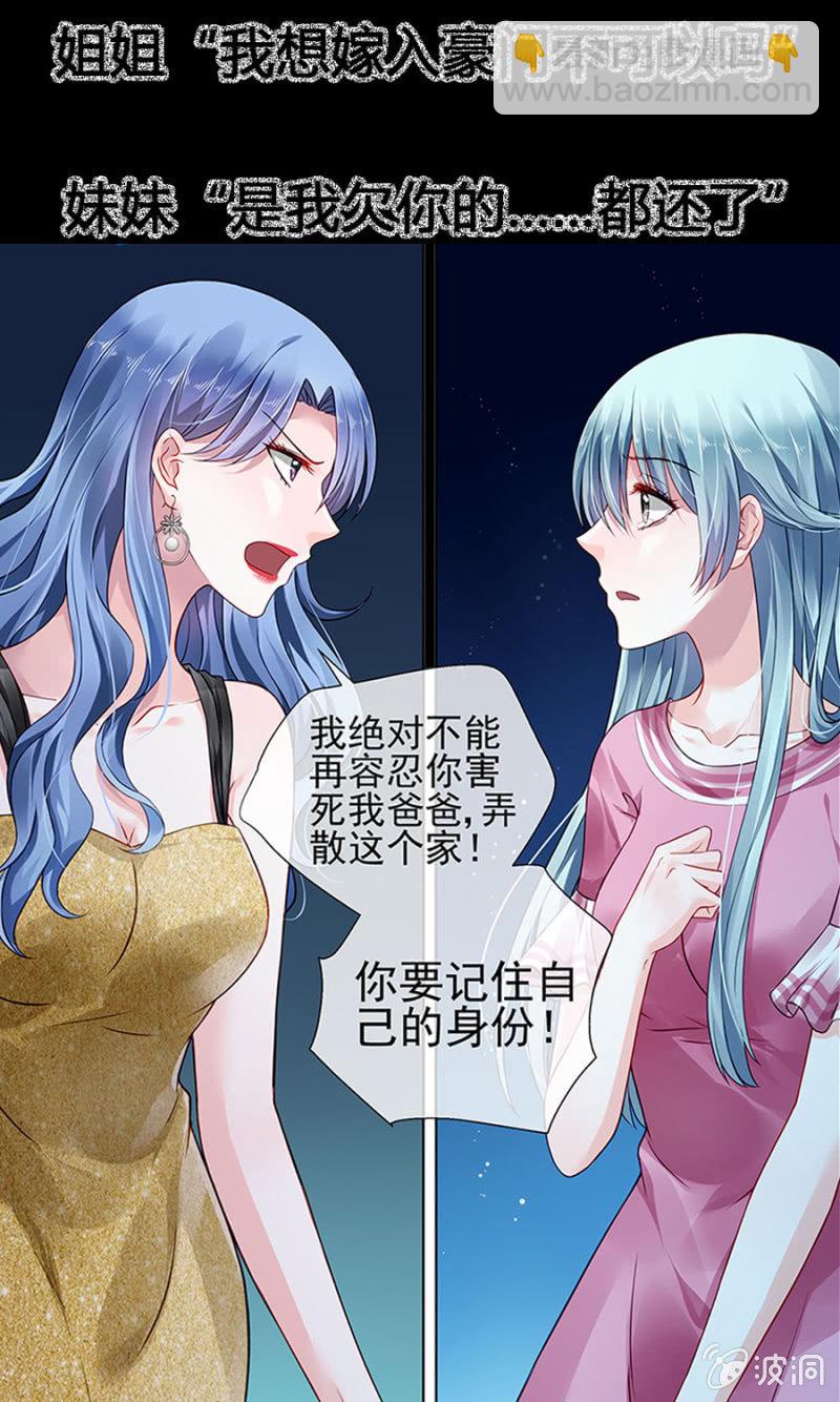 预告15