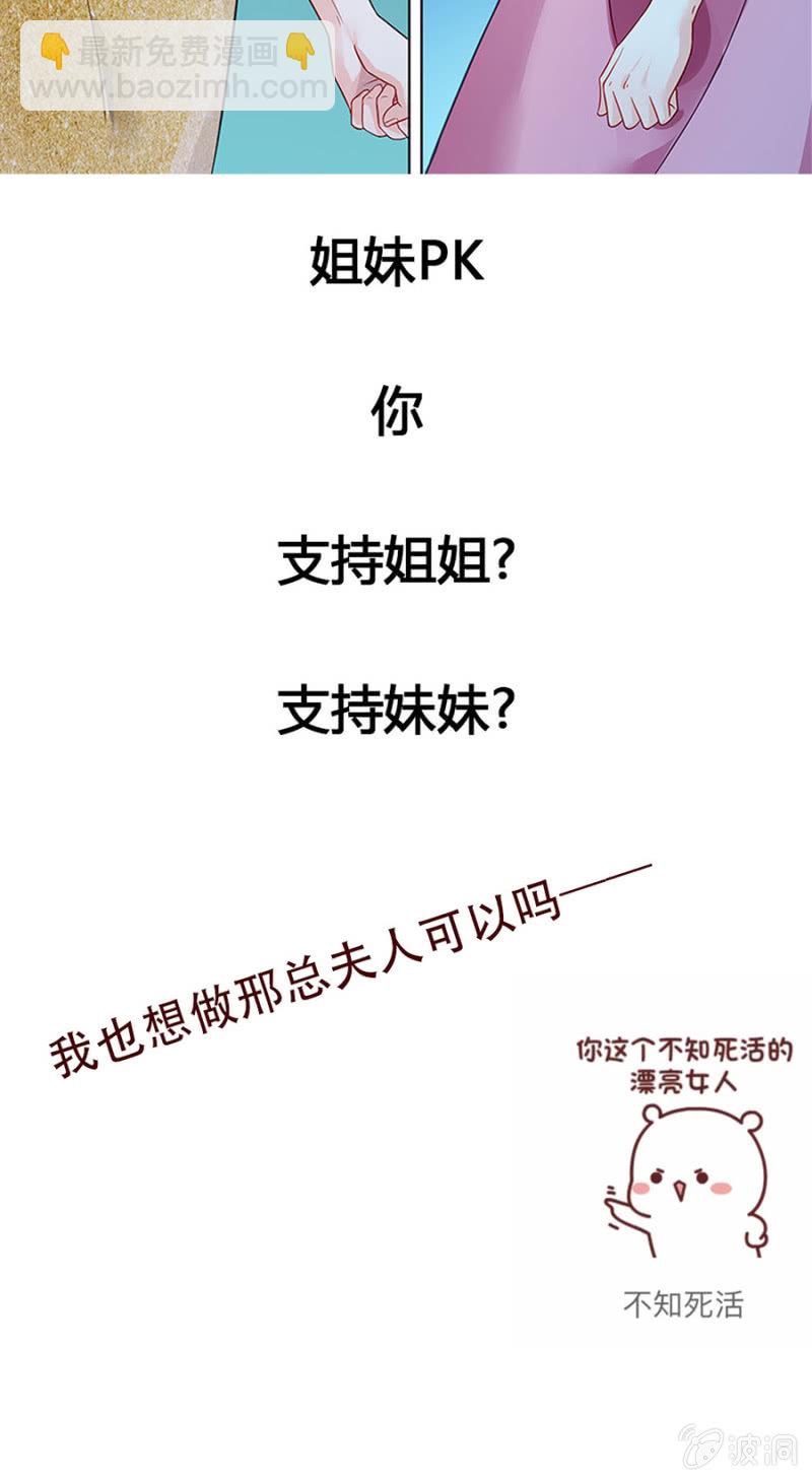预告16