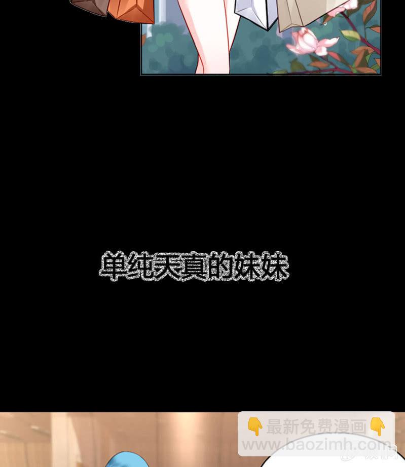 预告2