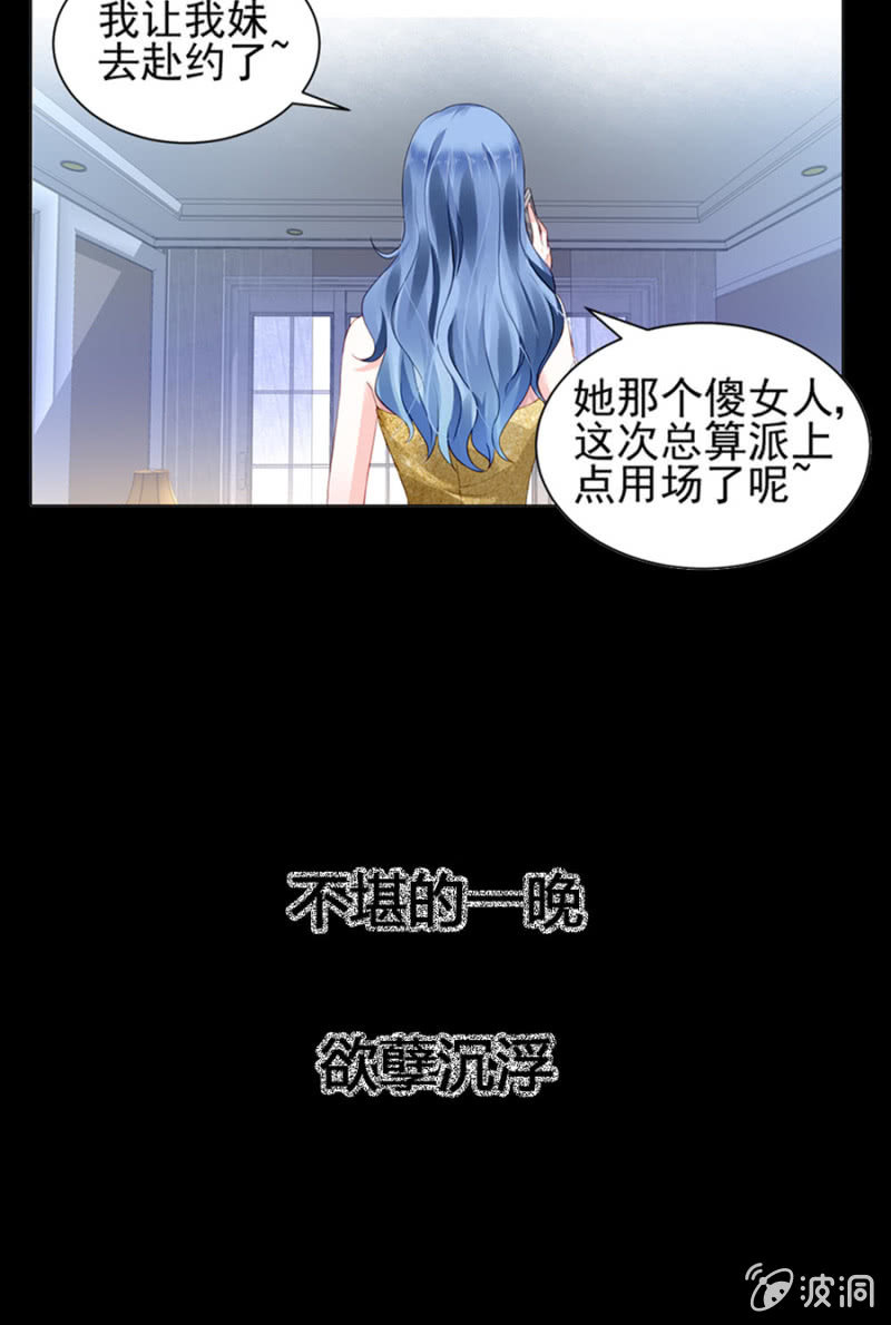 预告5