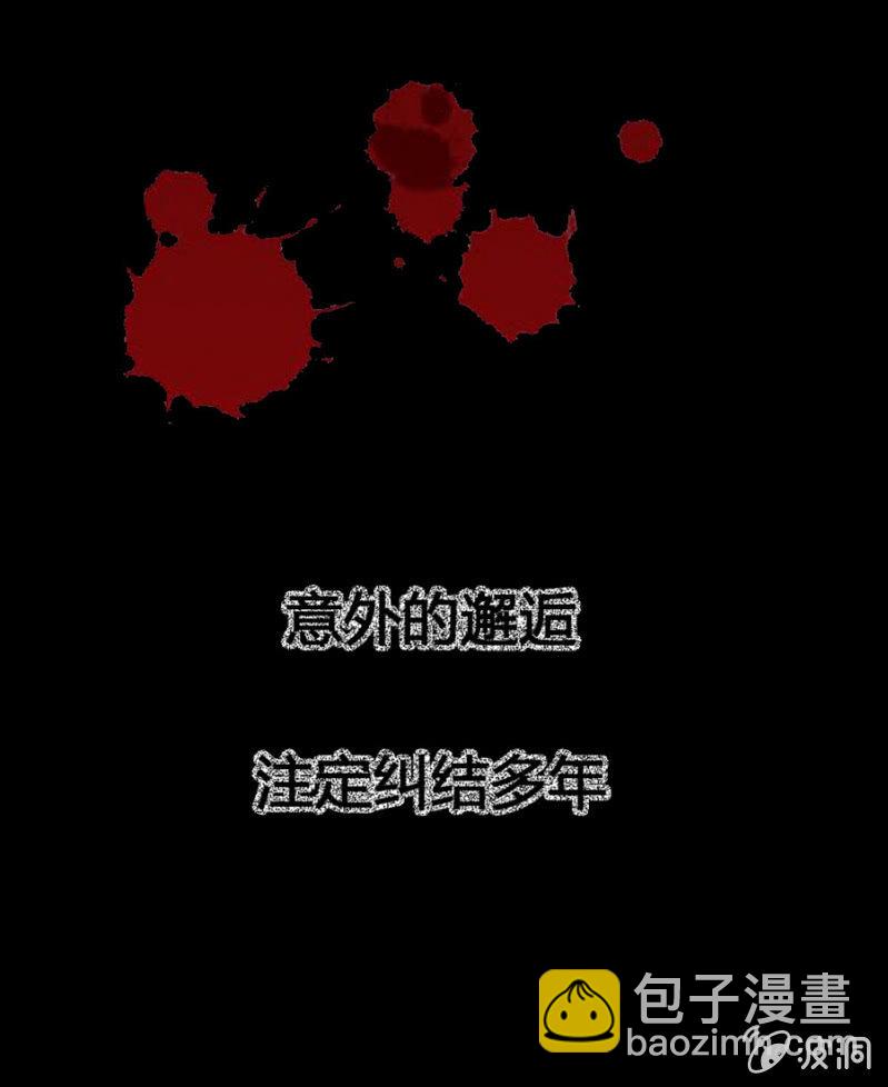 预告6