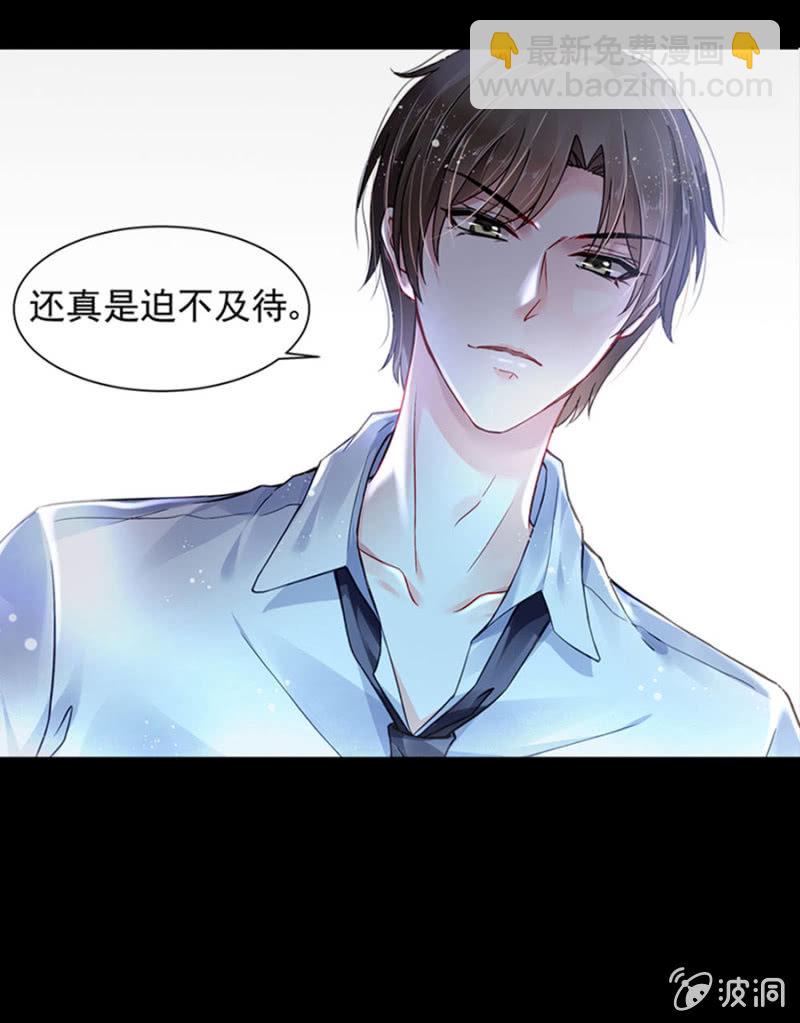 预告7