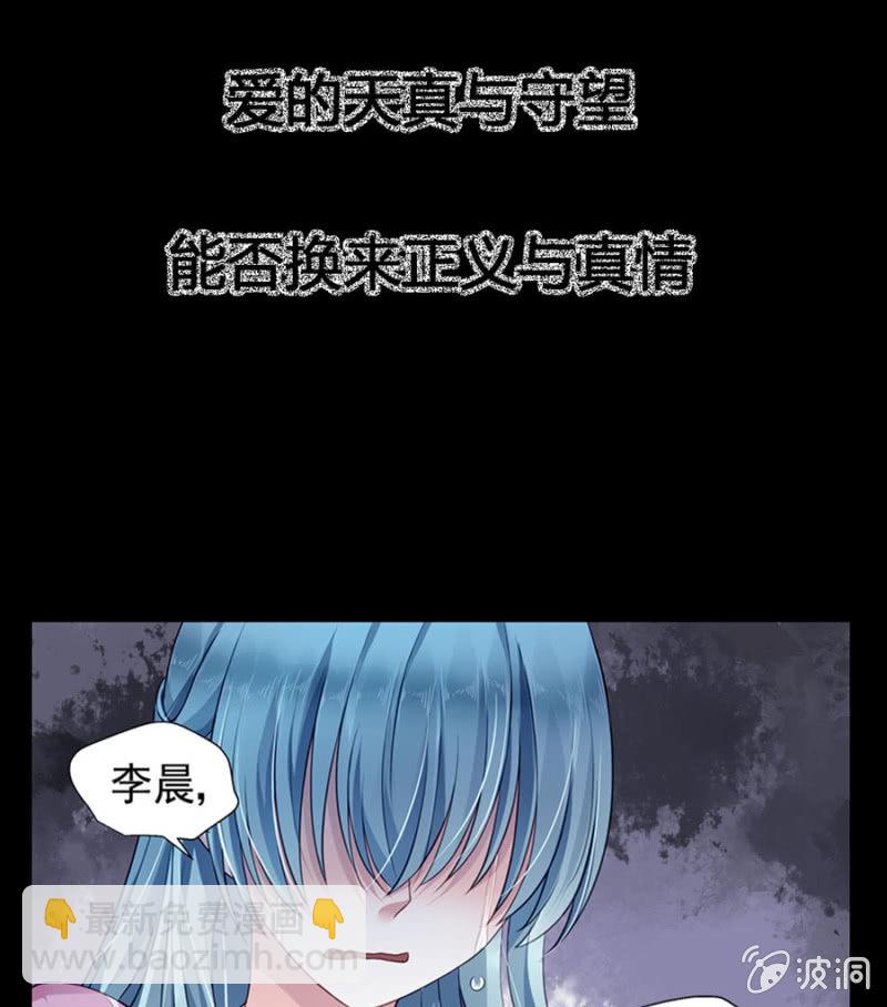 预告8