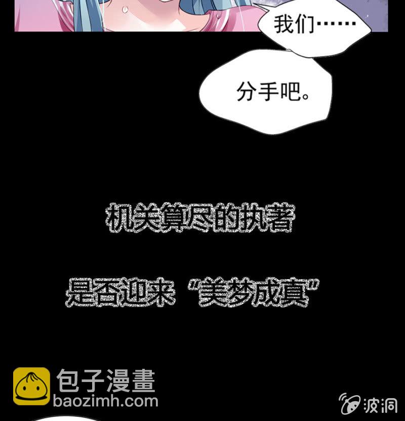 预告9