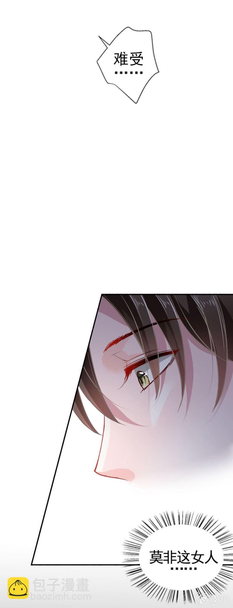 一夜邂逅11