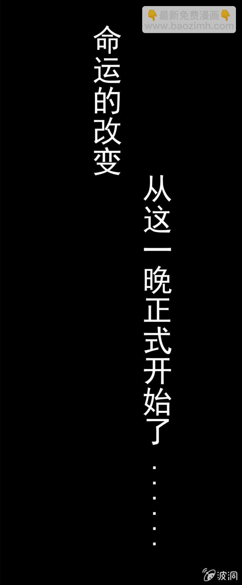 一夜邂逅13