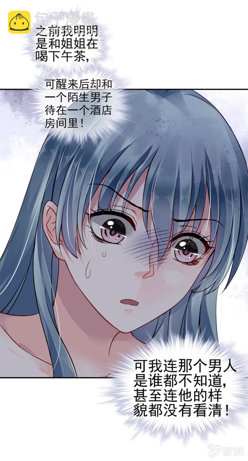 一夜邂逅17