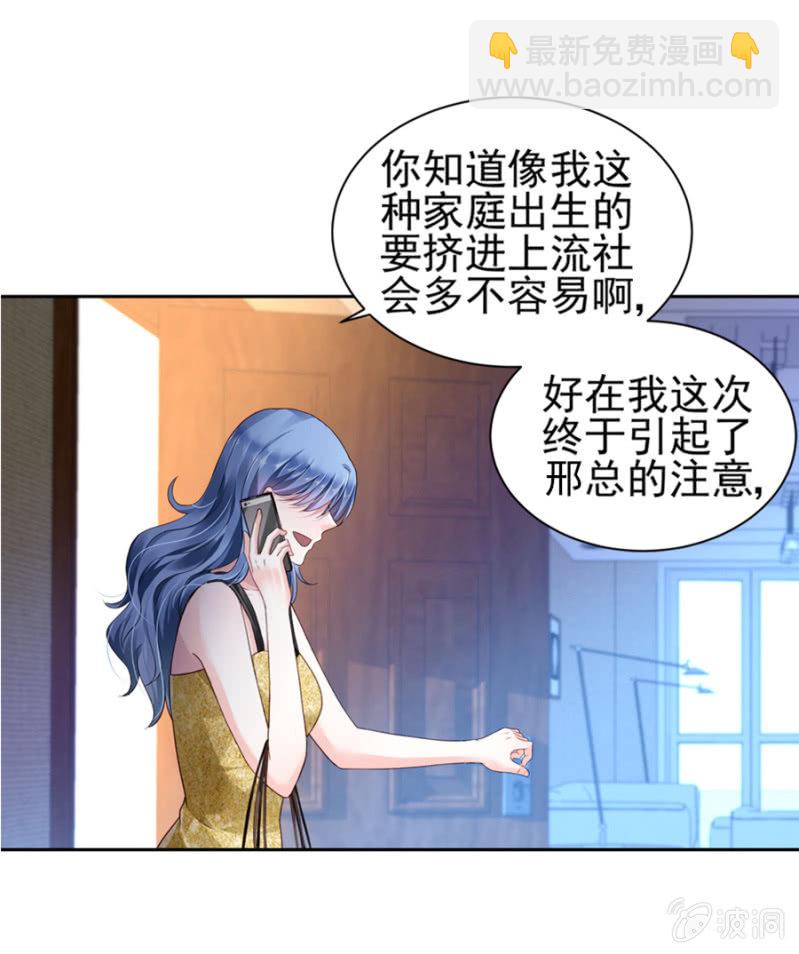 一夜邂逅21