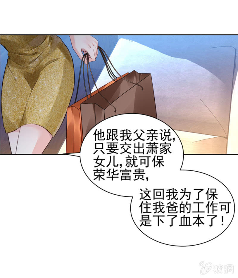 一夜邂逅22