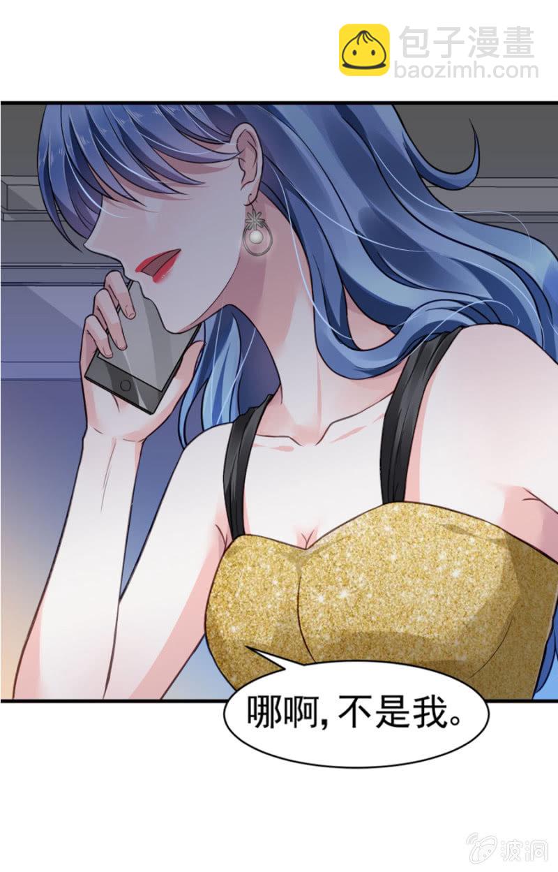 一夜邂逅24
