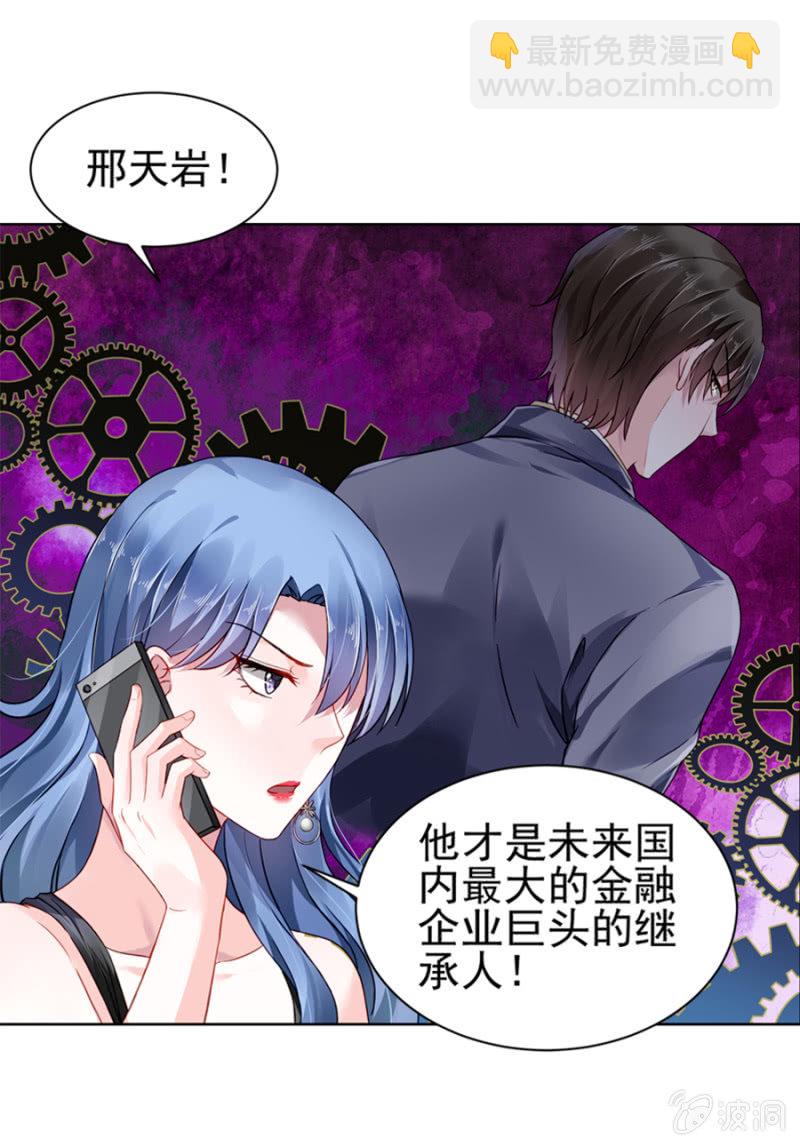 一夜邂逅27