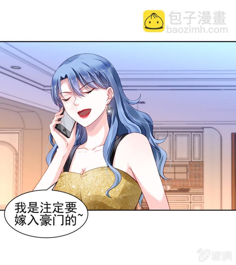 一夜邂逅28