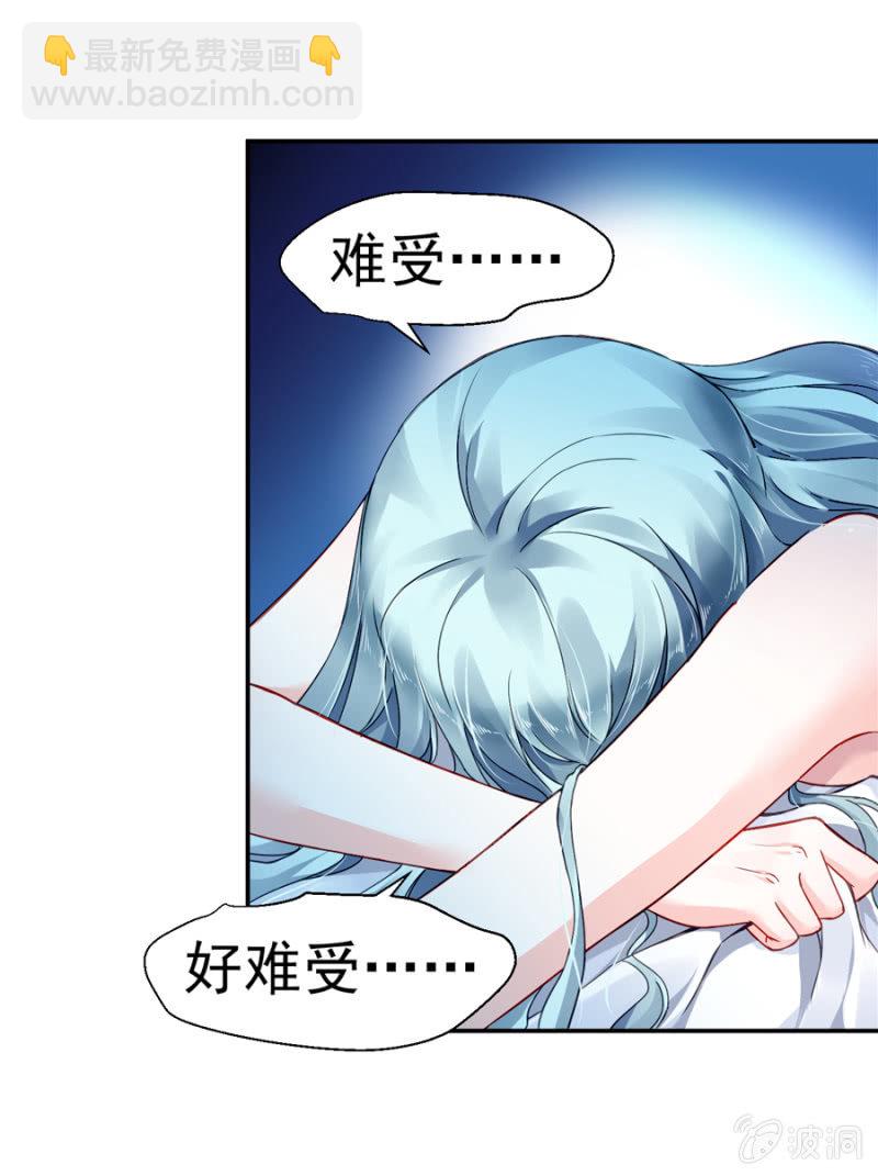 一夜邂逅3