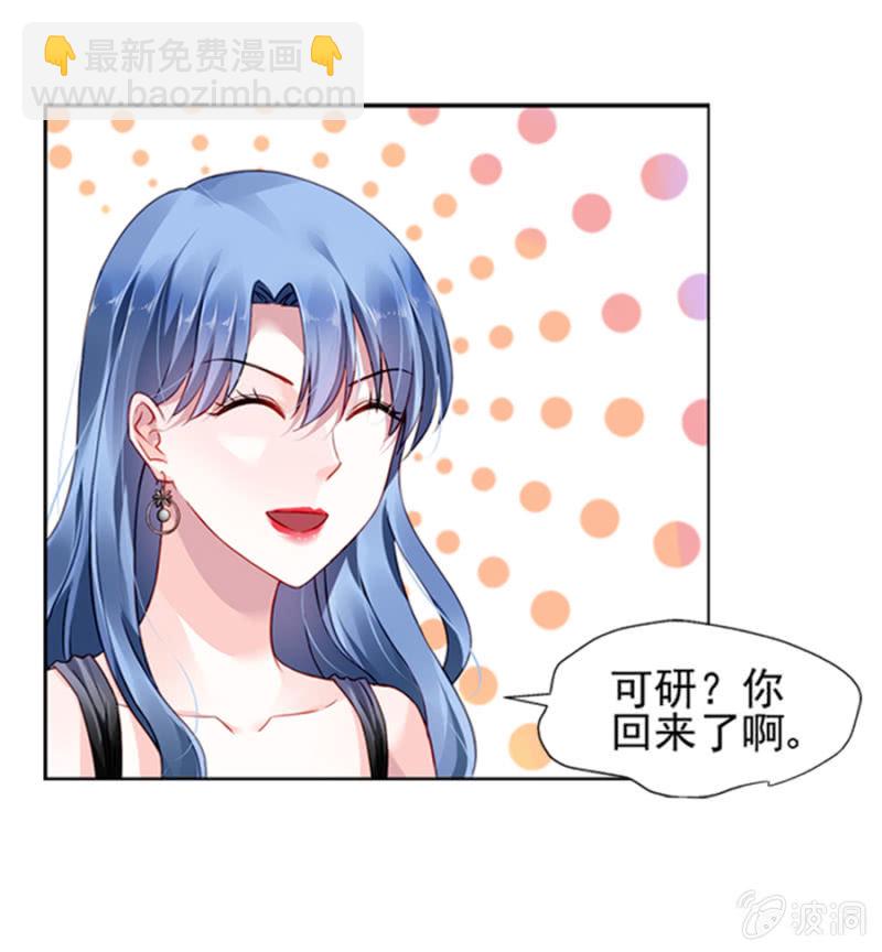 一夜邂逅31