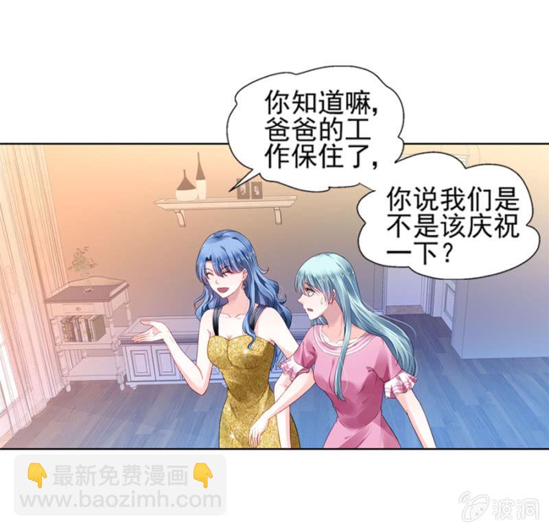 一夜邂逅34
