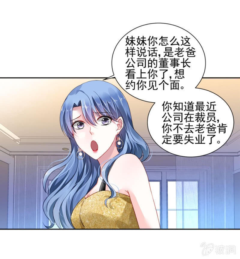 一夜邂逅36