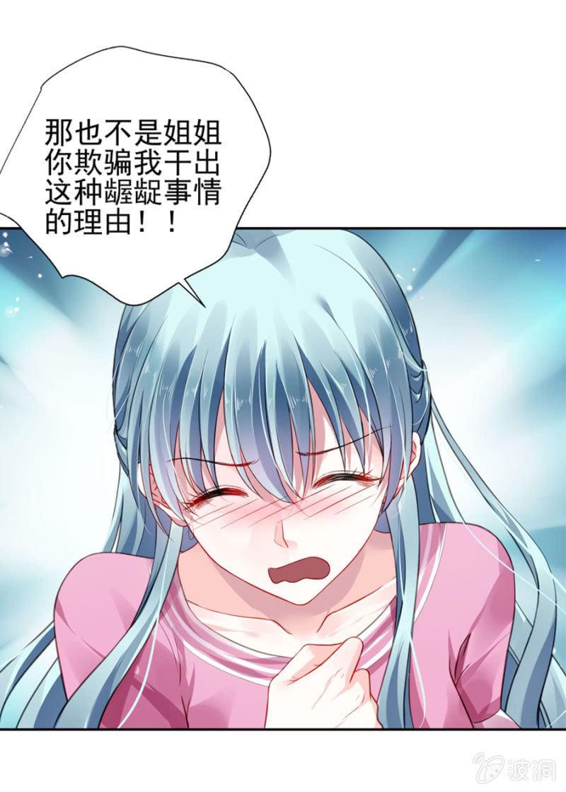 一夜邂逅38