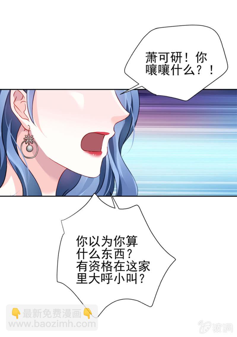 一夜邂逅39