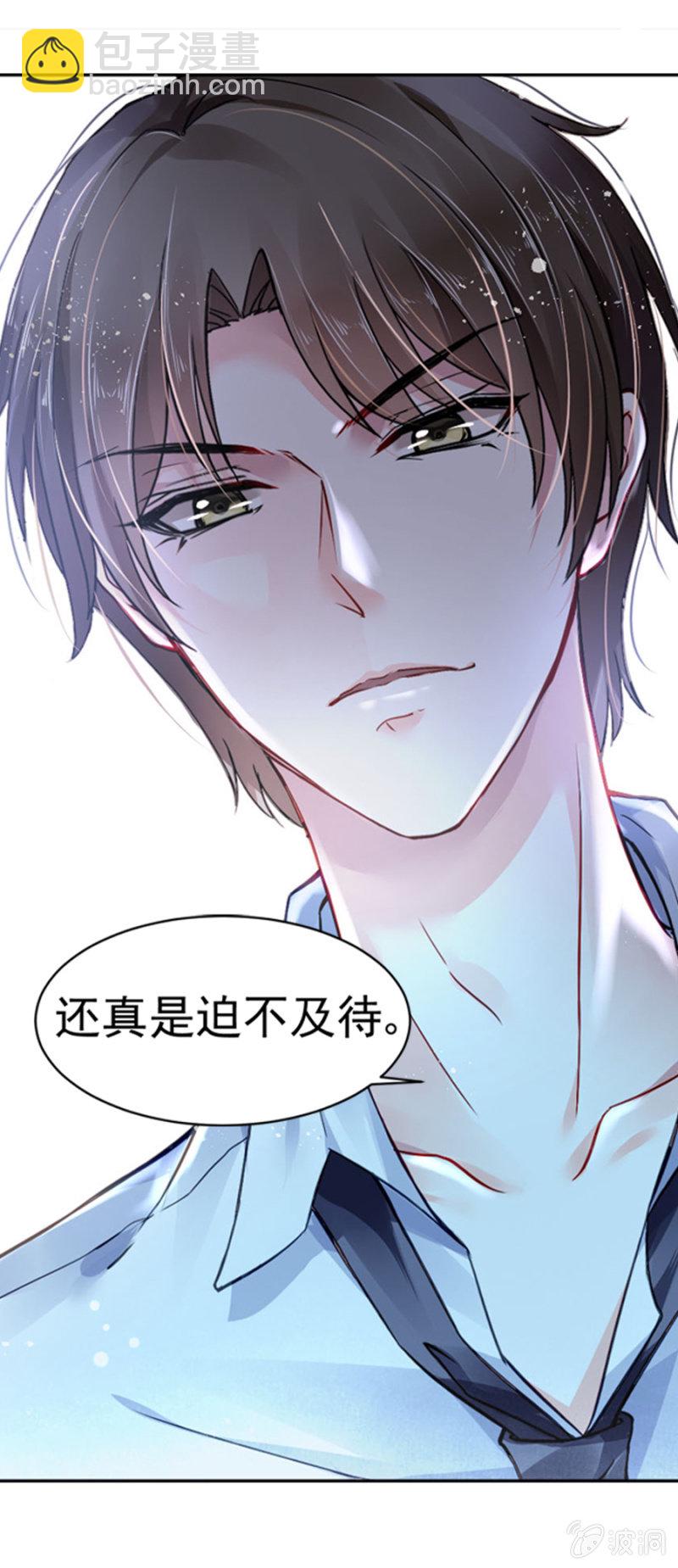 一夜邂逅6