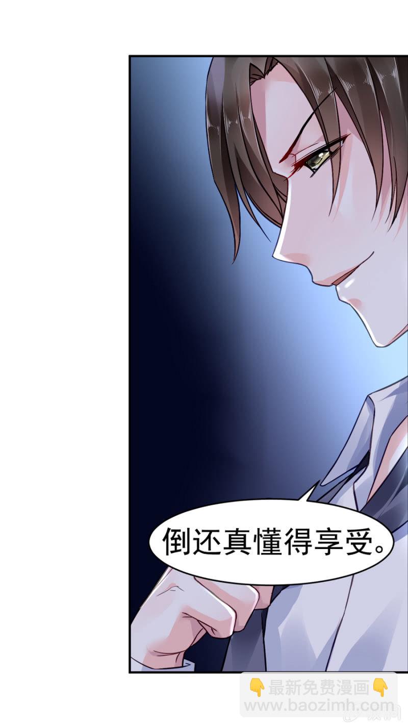 一夜邂逅8