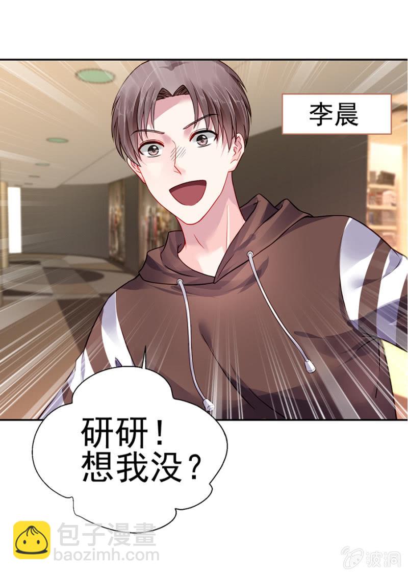 嫁给我吧13