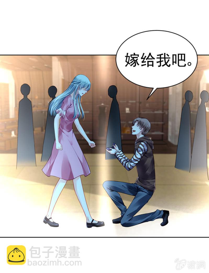 嫁给我吧18