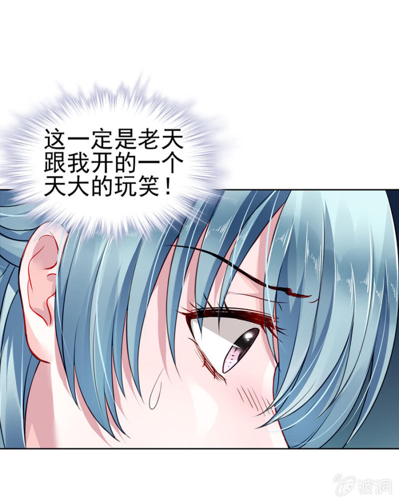 嫁给我吧19