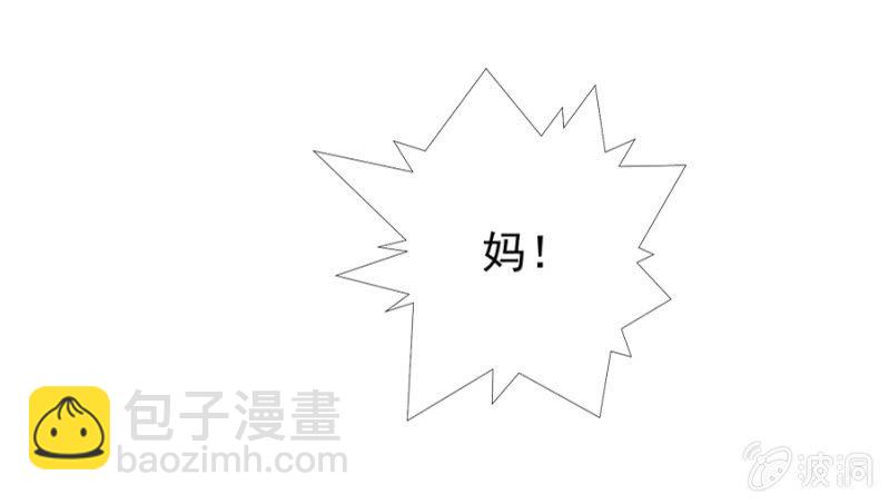 嫁给我吧2