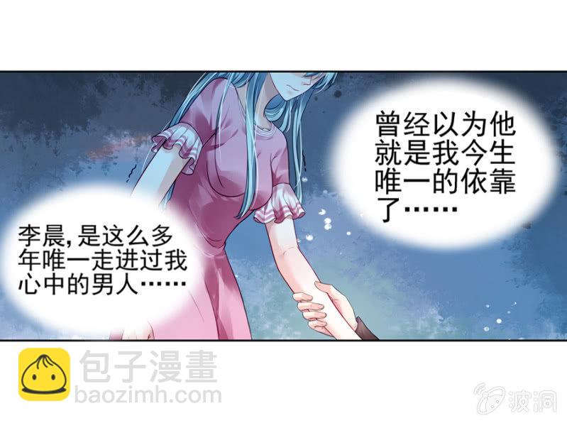 嫁给我吧20