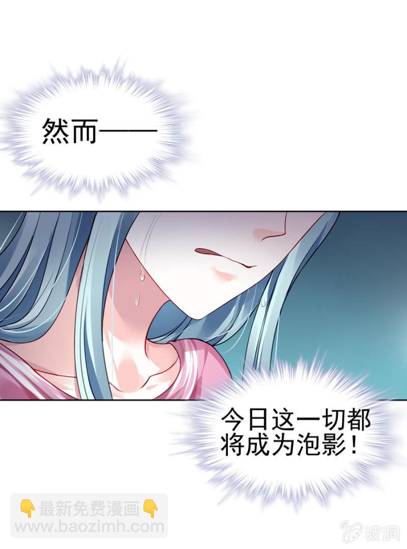 嫁给我吧21