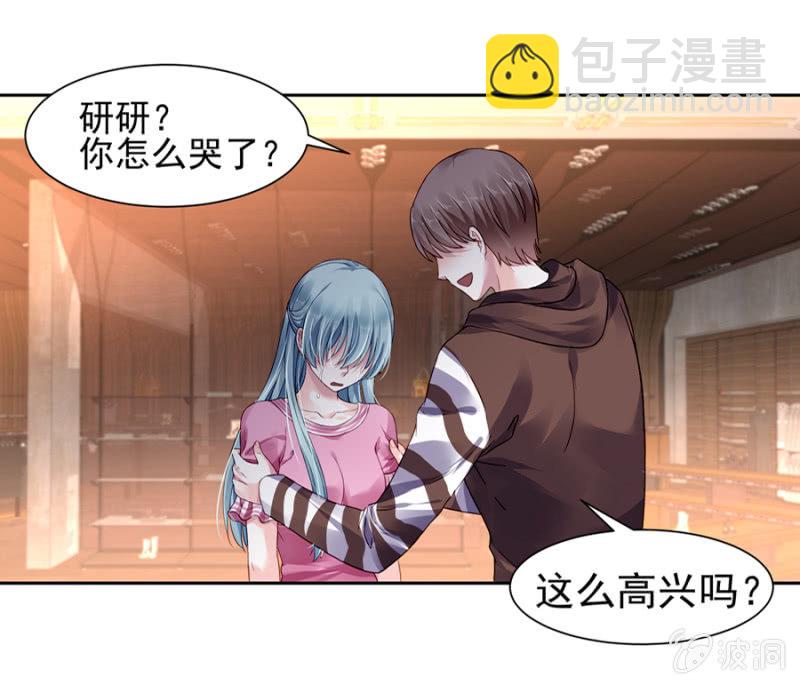 嫁给我吧22