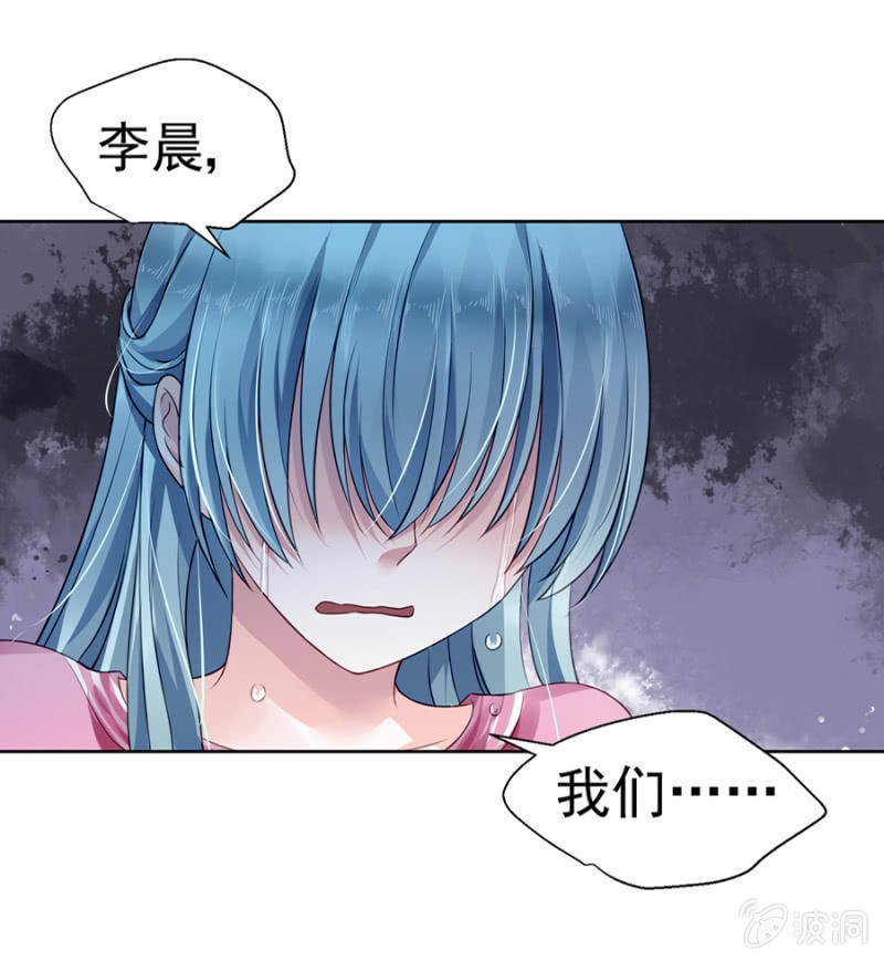 嫁给我吧23