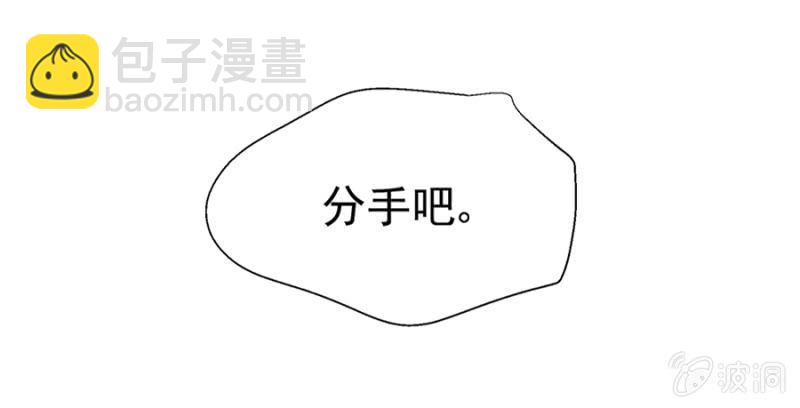 嫁给我吧24