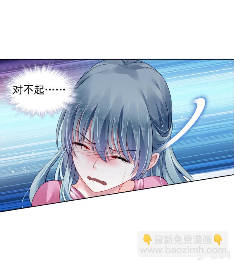 嫁给我吧26