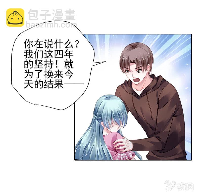 嫁给我吧27
