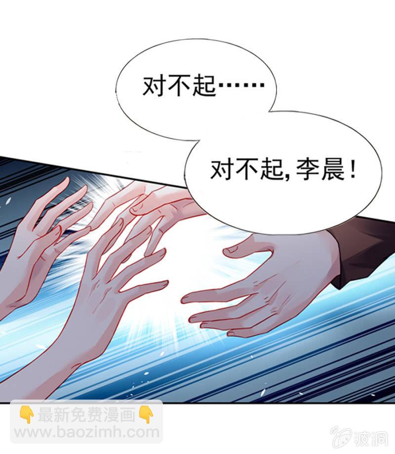 嫁给我吧28