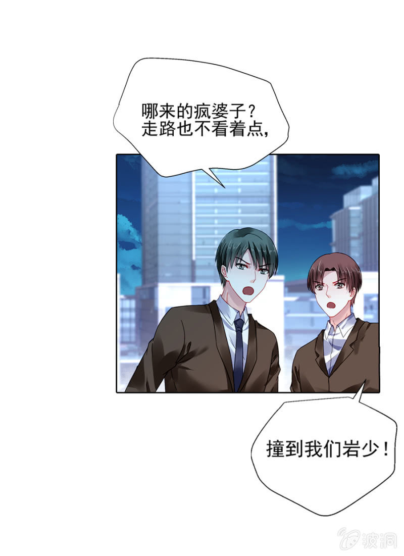 嫁给我吧31