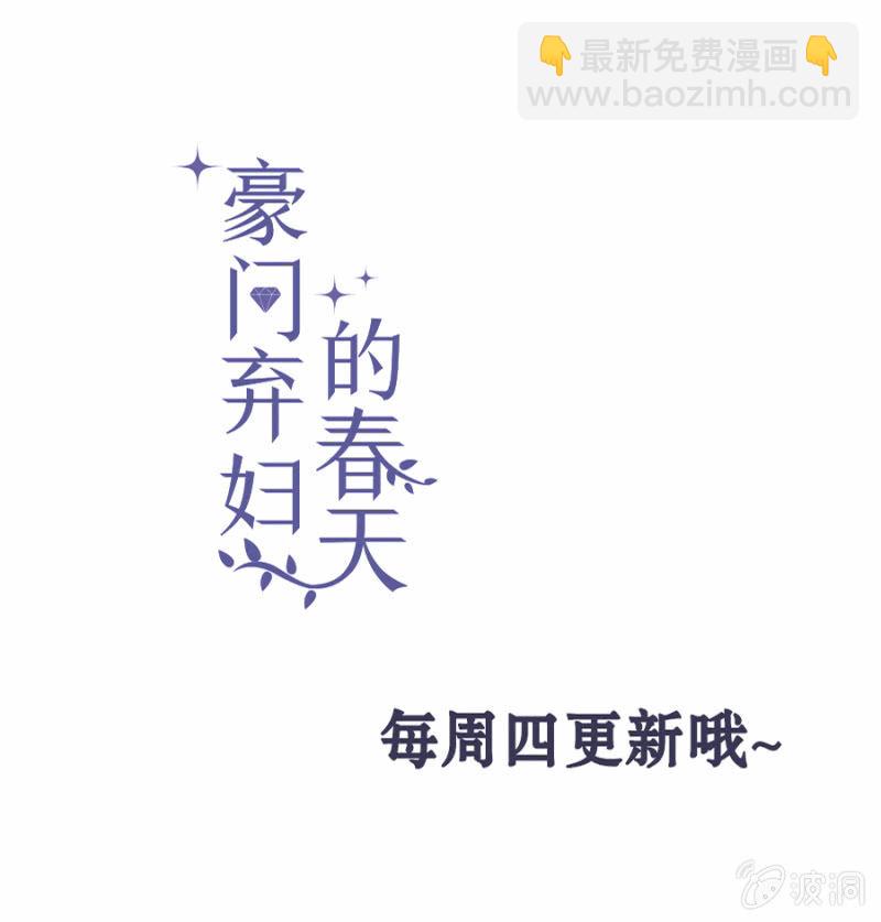 嫁给我吧33