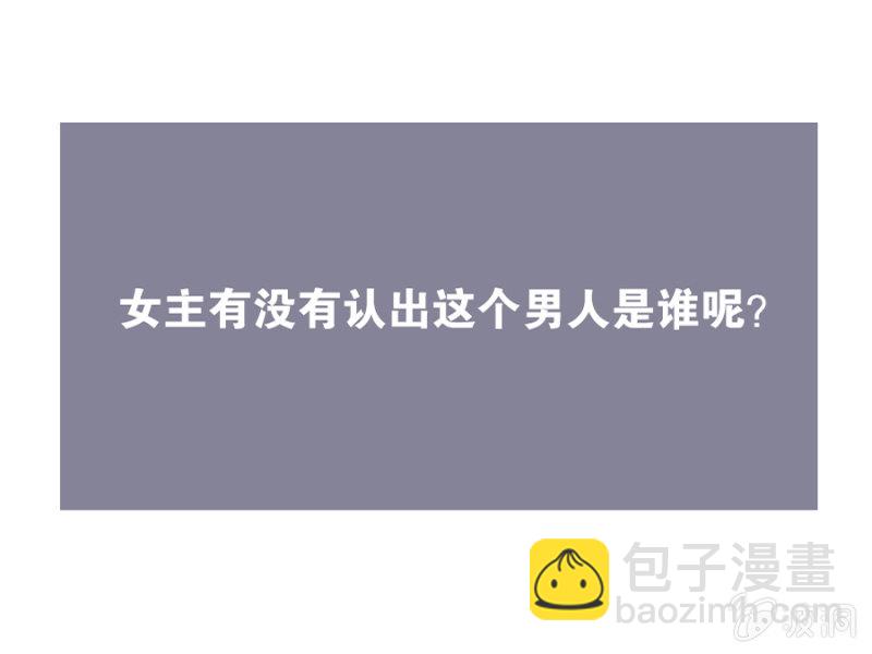 嫁给我吧34