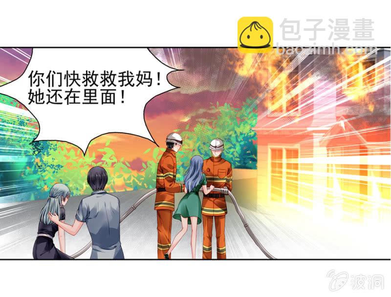 嫁给我吧4